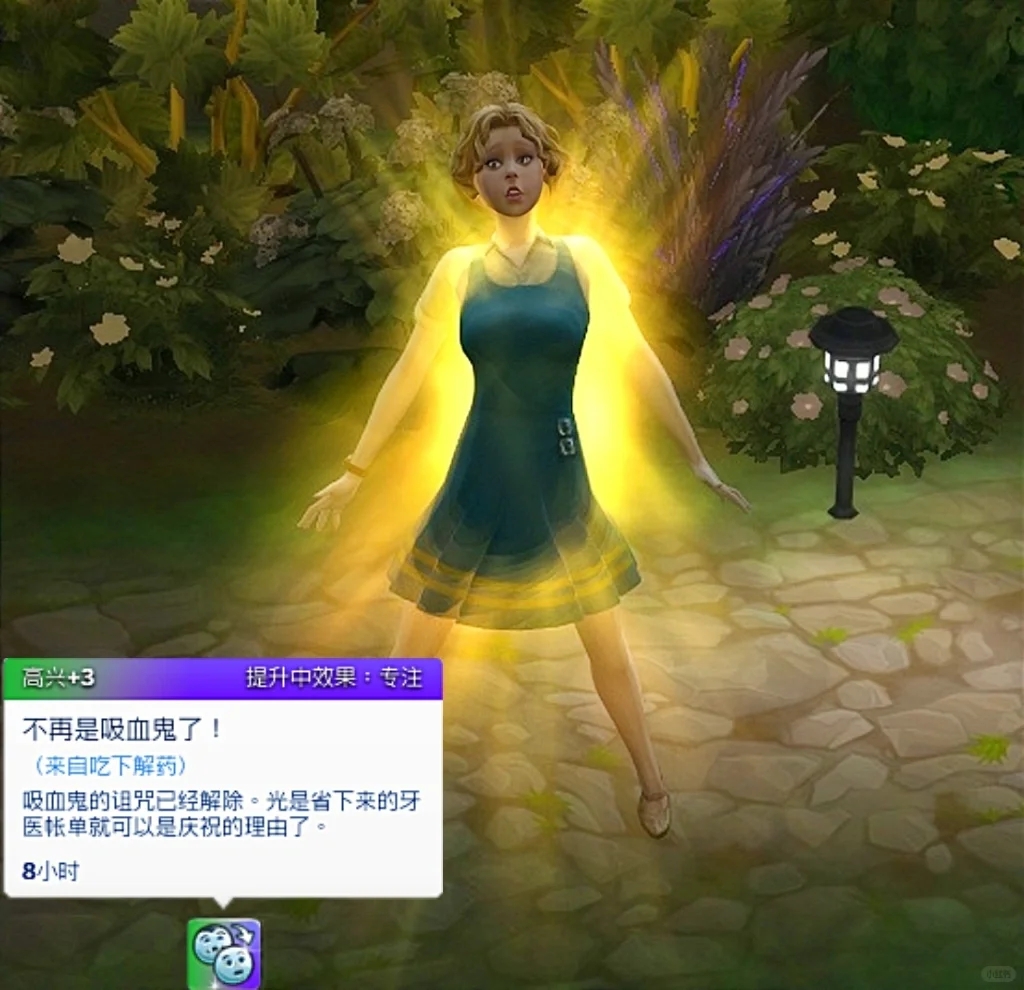 Sims4｜吸血鬼玩法介绍1🧛🏻‍♂️