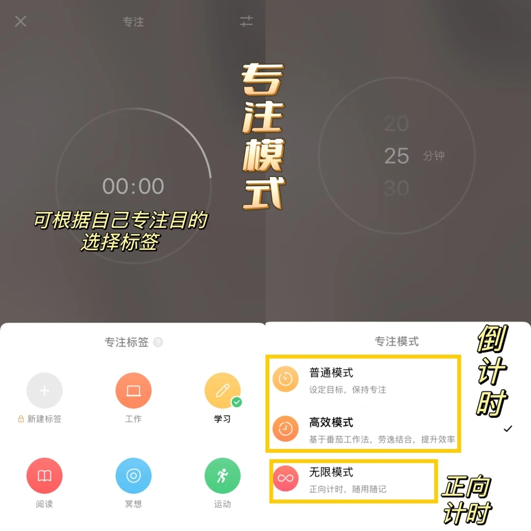 失眠人必看❗一款️拯救睡眠的实用APP❗️