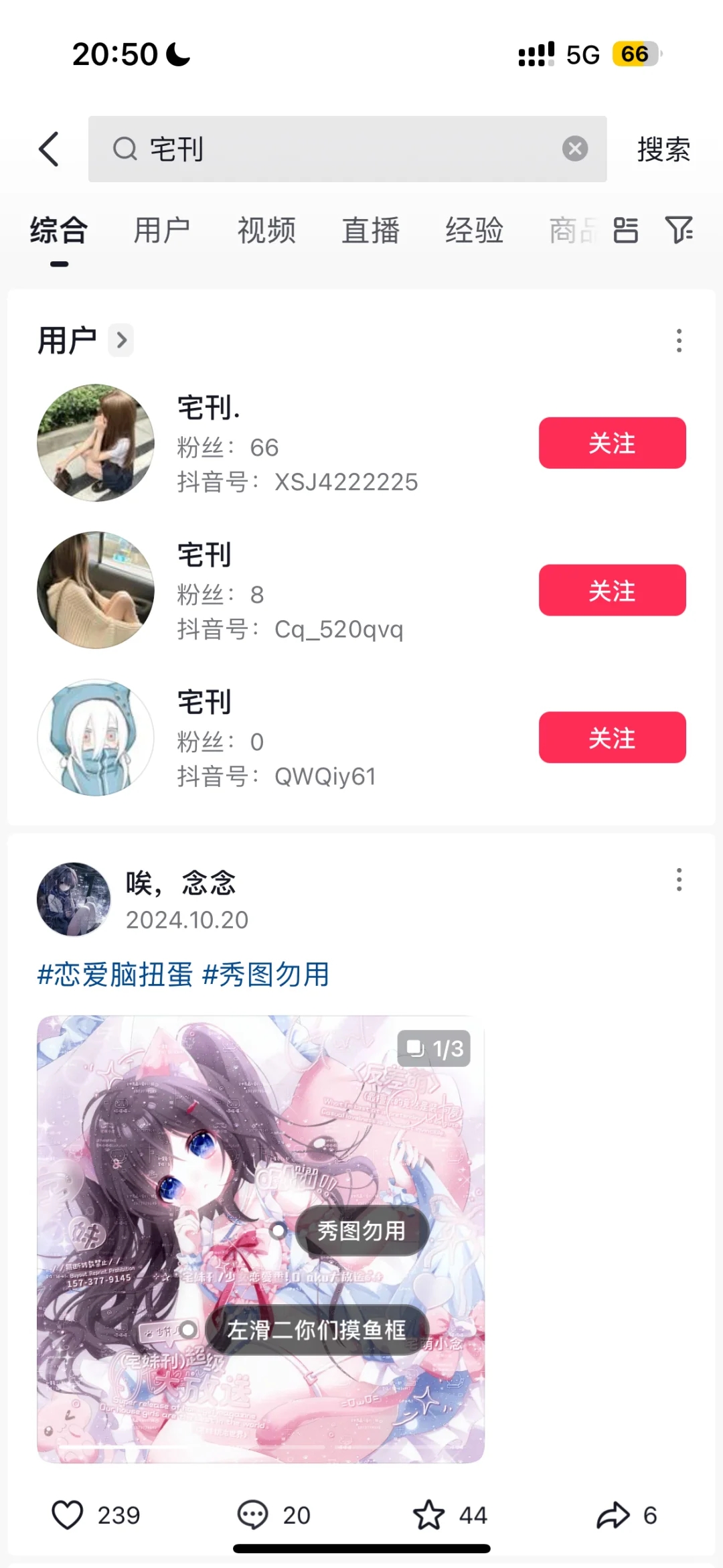 永劫无间id有专利吗