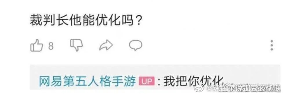 我来告诉你，为什么约厨催限时金