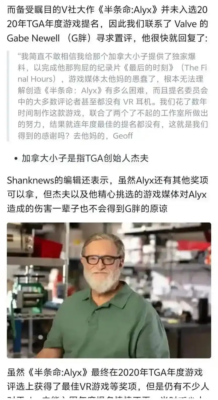 黑猴很冤，但其实有个比它还冤的