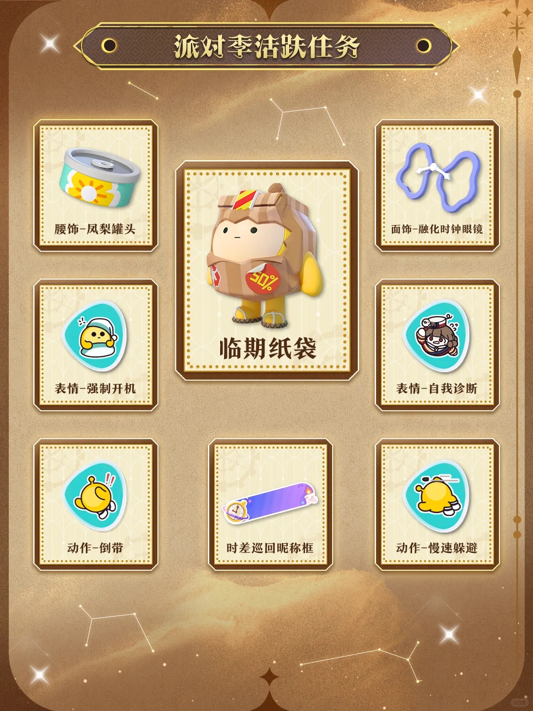 S21派对季攻略！对丰厚福利说ALL IN！