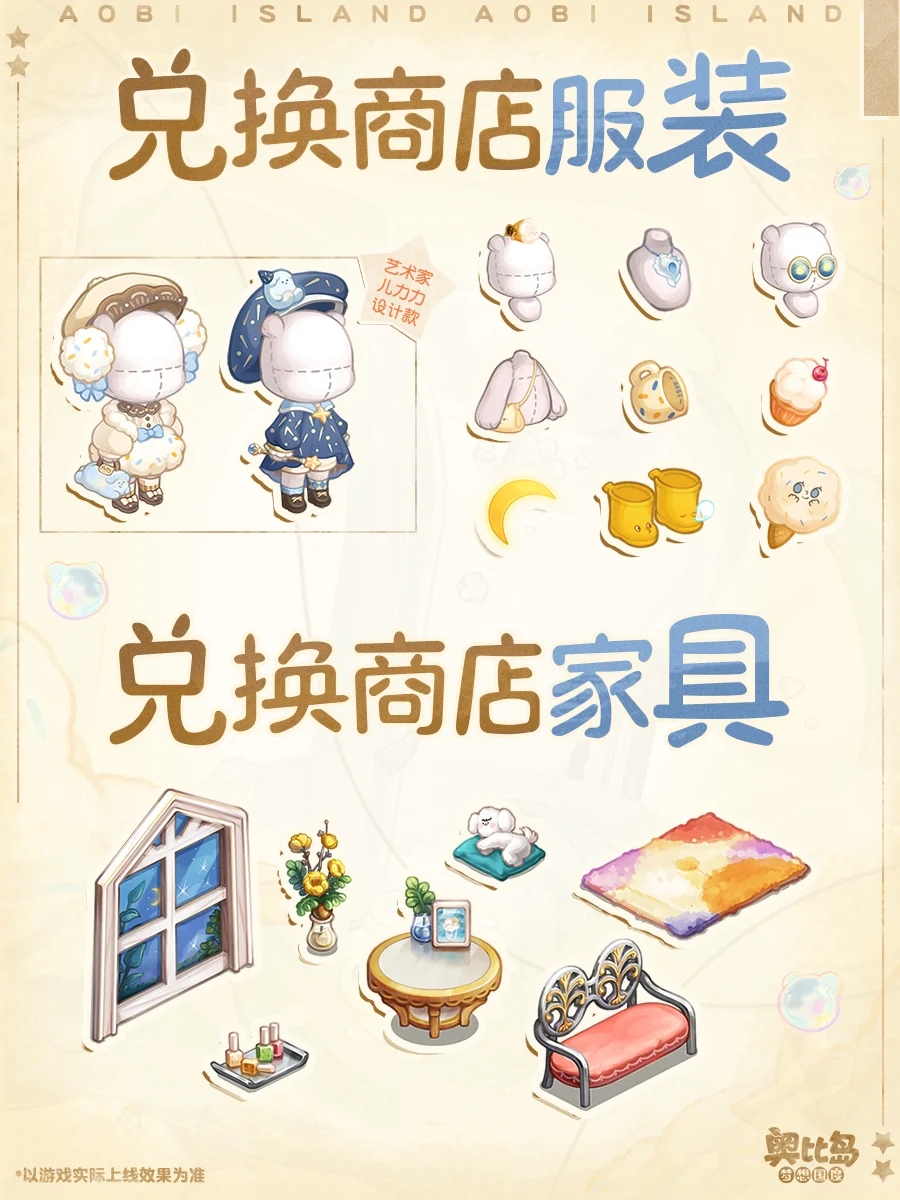 「跨年夜」活动开启！登岛领🎁