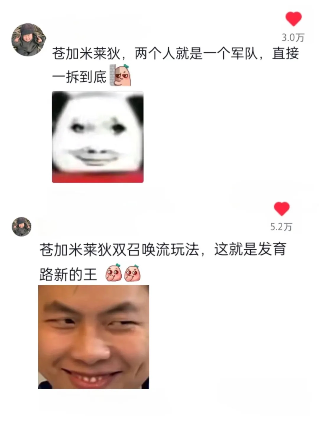 不是，哪个天才设计的苍啊，好好笑