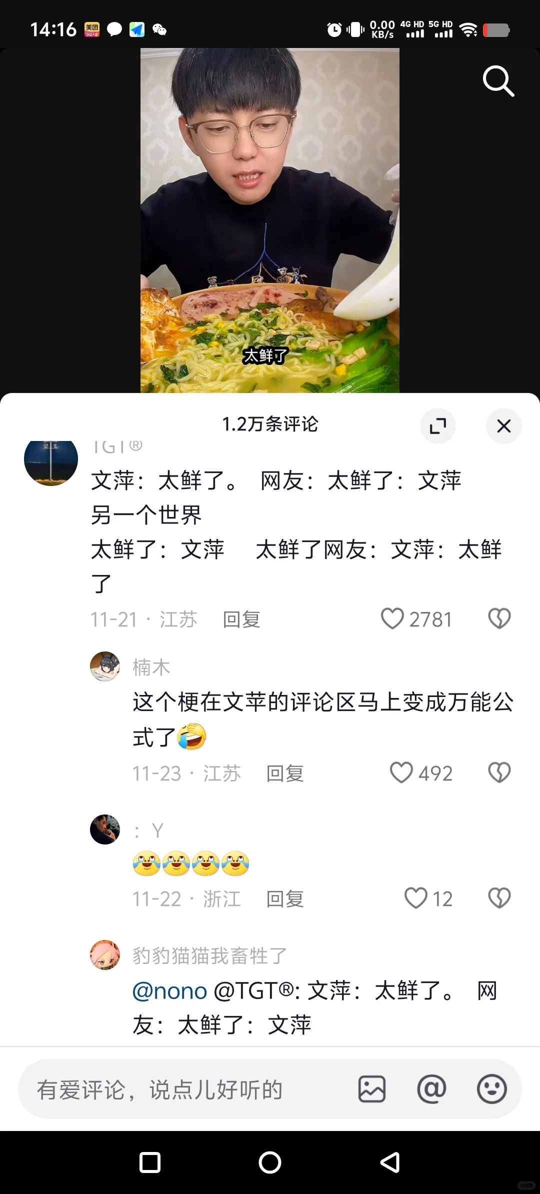 今天是很开心的笨依拉