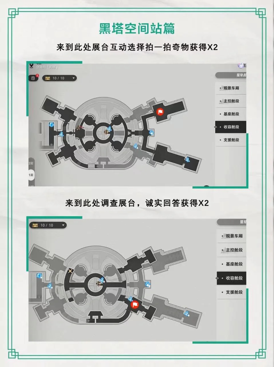 成就|圣人🙏🏻27个崇高道德的赞许全收集✅