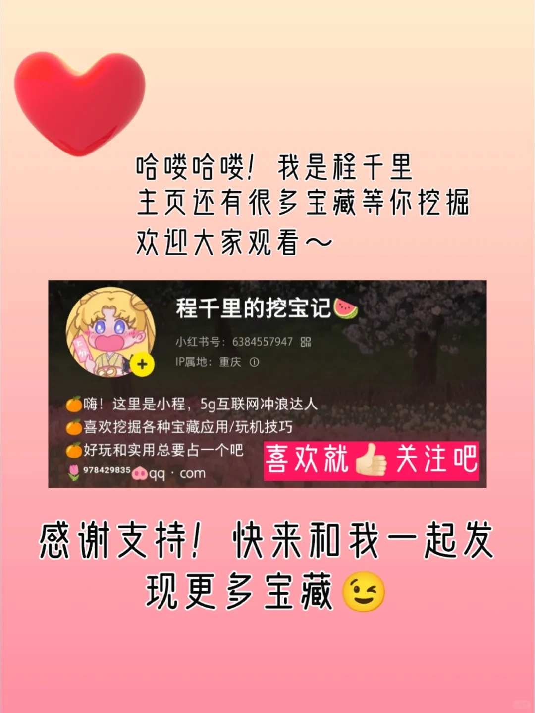 无聊救星❗这些游戏够你玩上一整天👆🏻