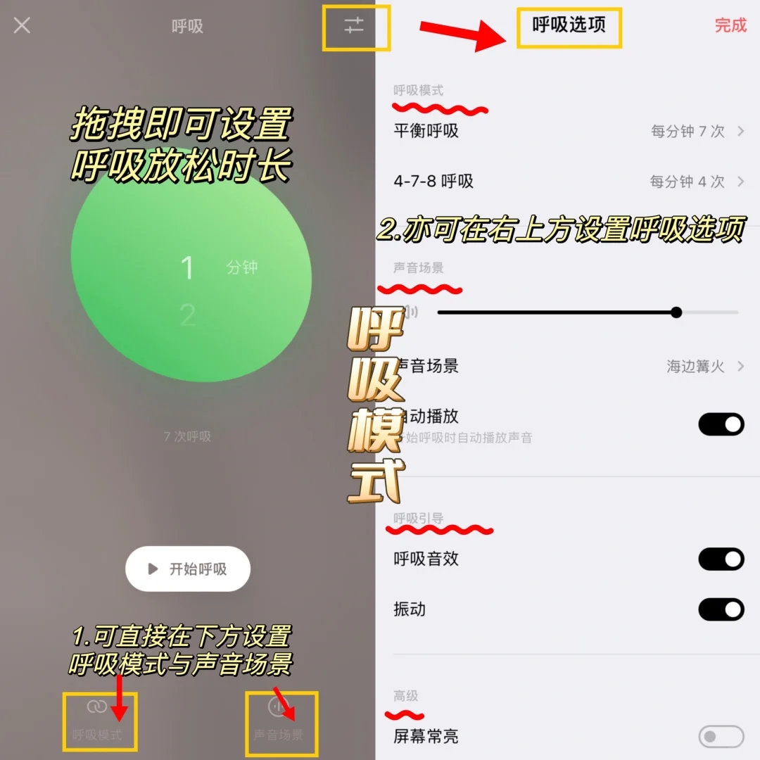 失眠人必看❗一款️拯救睡眠的实用APP❗️