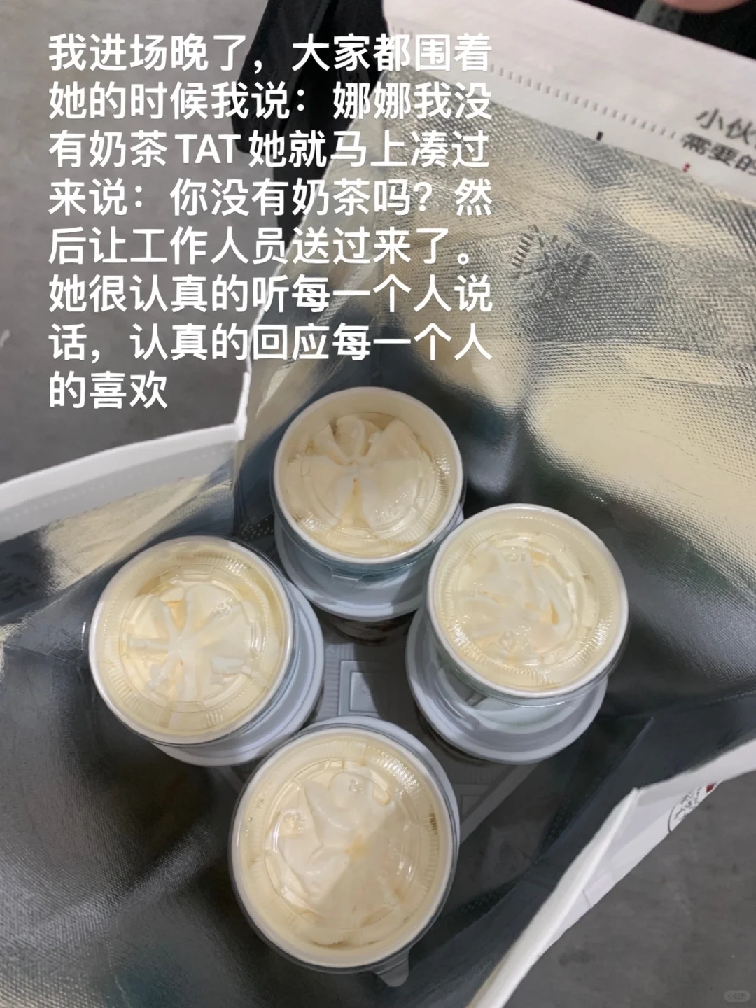 随机掉落一些娜娜碎片