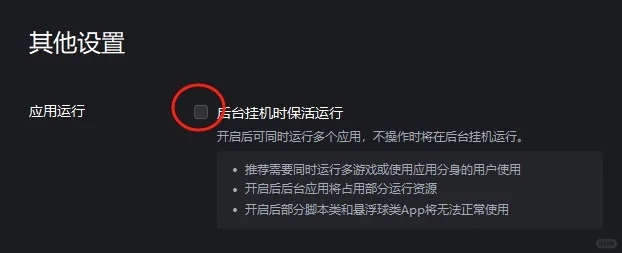 恋与深空横屏4K截图教程