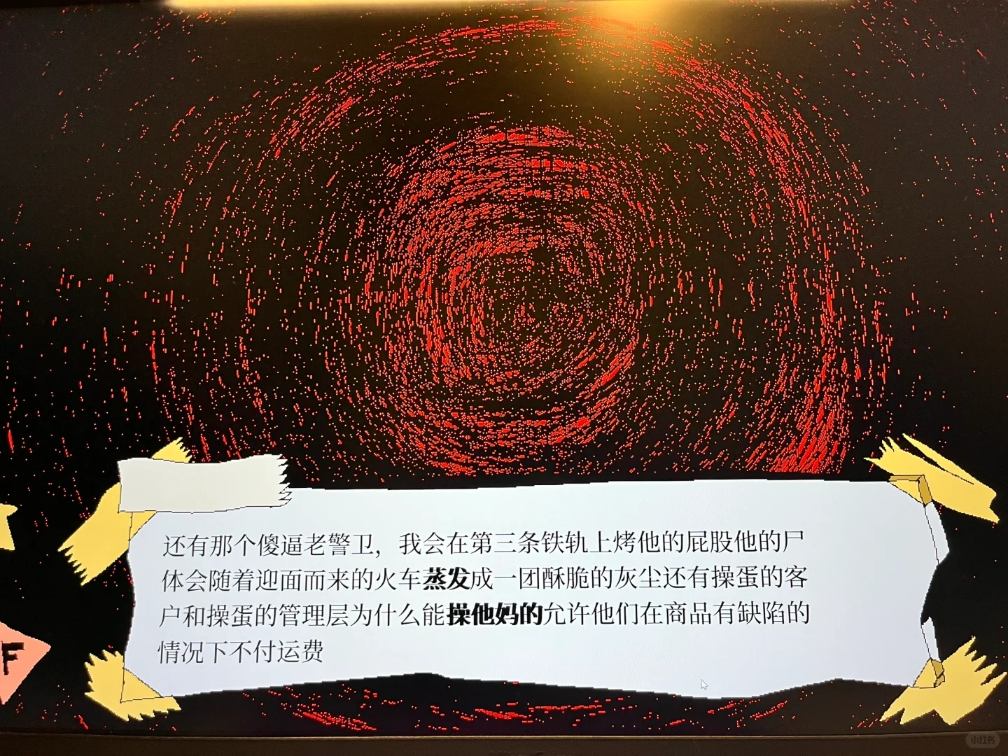 我们需要更多的黑色幽默游戏