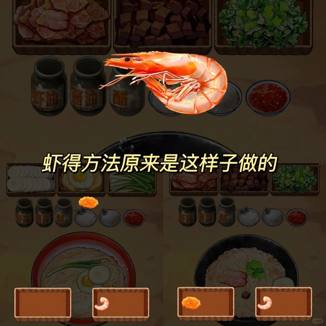 模拟+烹饪❗太真实了❗看的我都想吃了❗