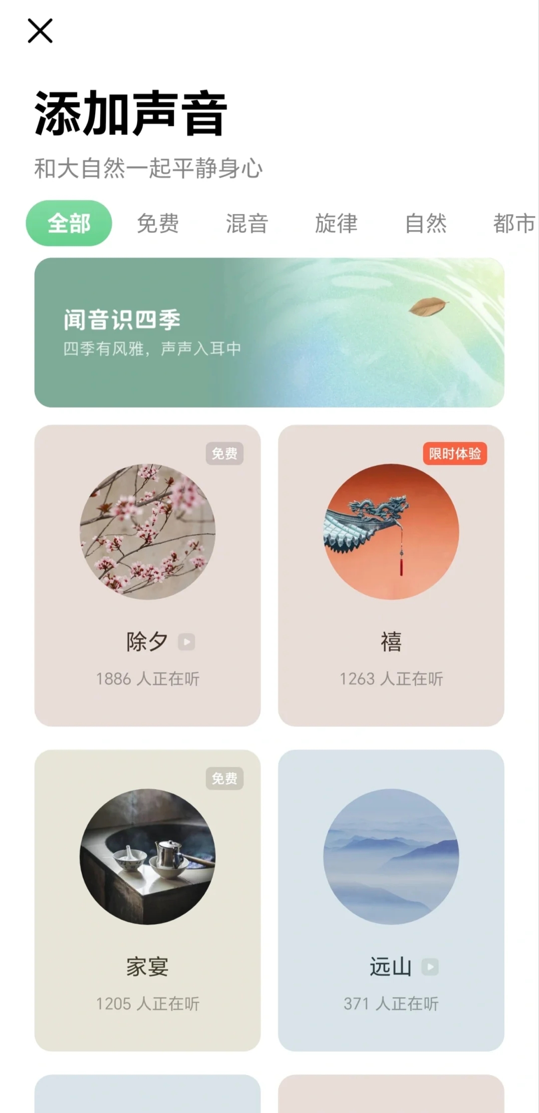 强烈安利一款睡眠APP😊