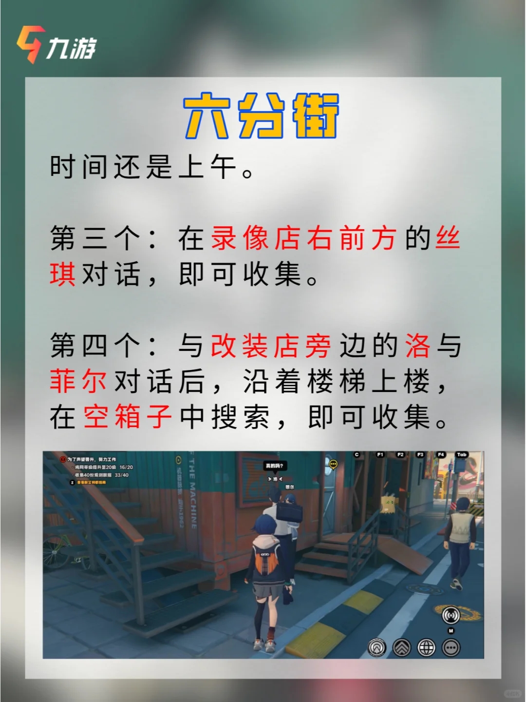 成就党胜利！绝区零桶之贤者纪念币收集攻略