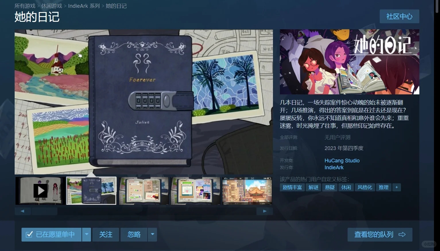 分享一个好玩的免费steam游戏给大家