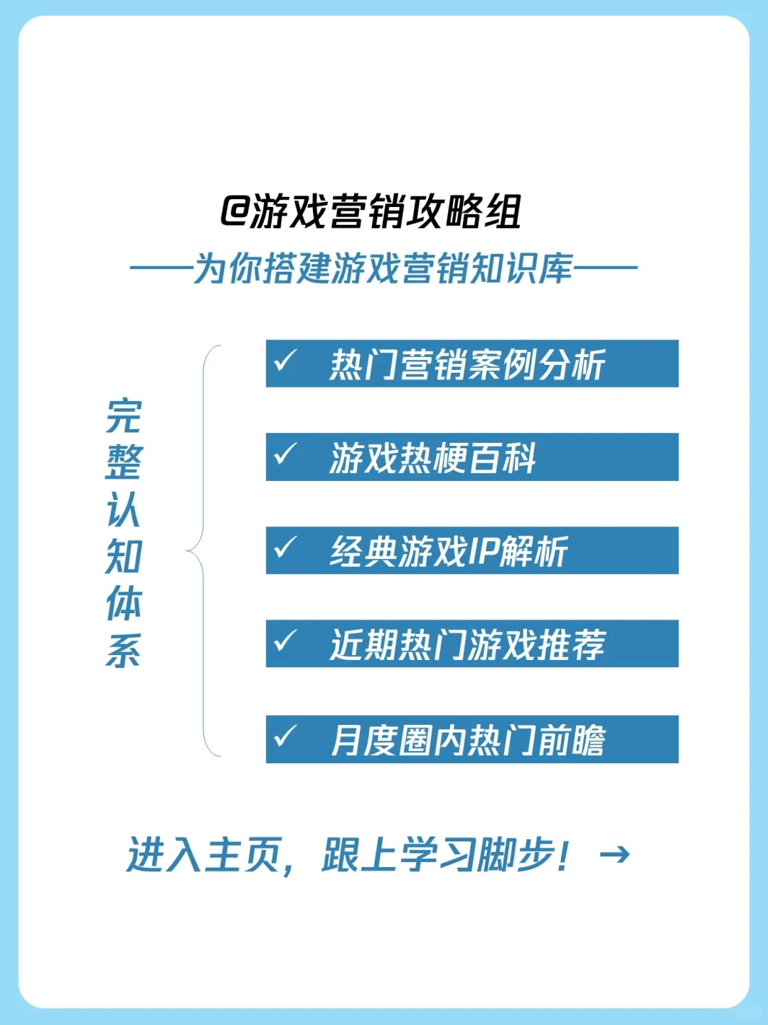 营销案例|花亦山美滋滋请玩家吃饭却被掀桌