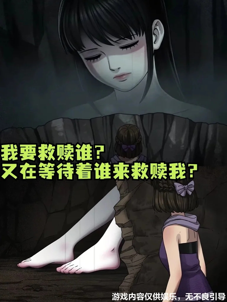 黑暗剧情❗️steam克苏鲁邪神恋爱百合游戏🎃