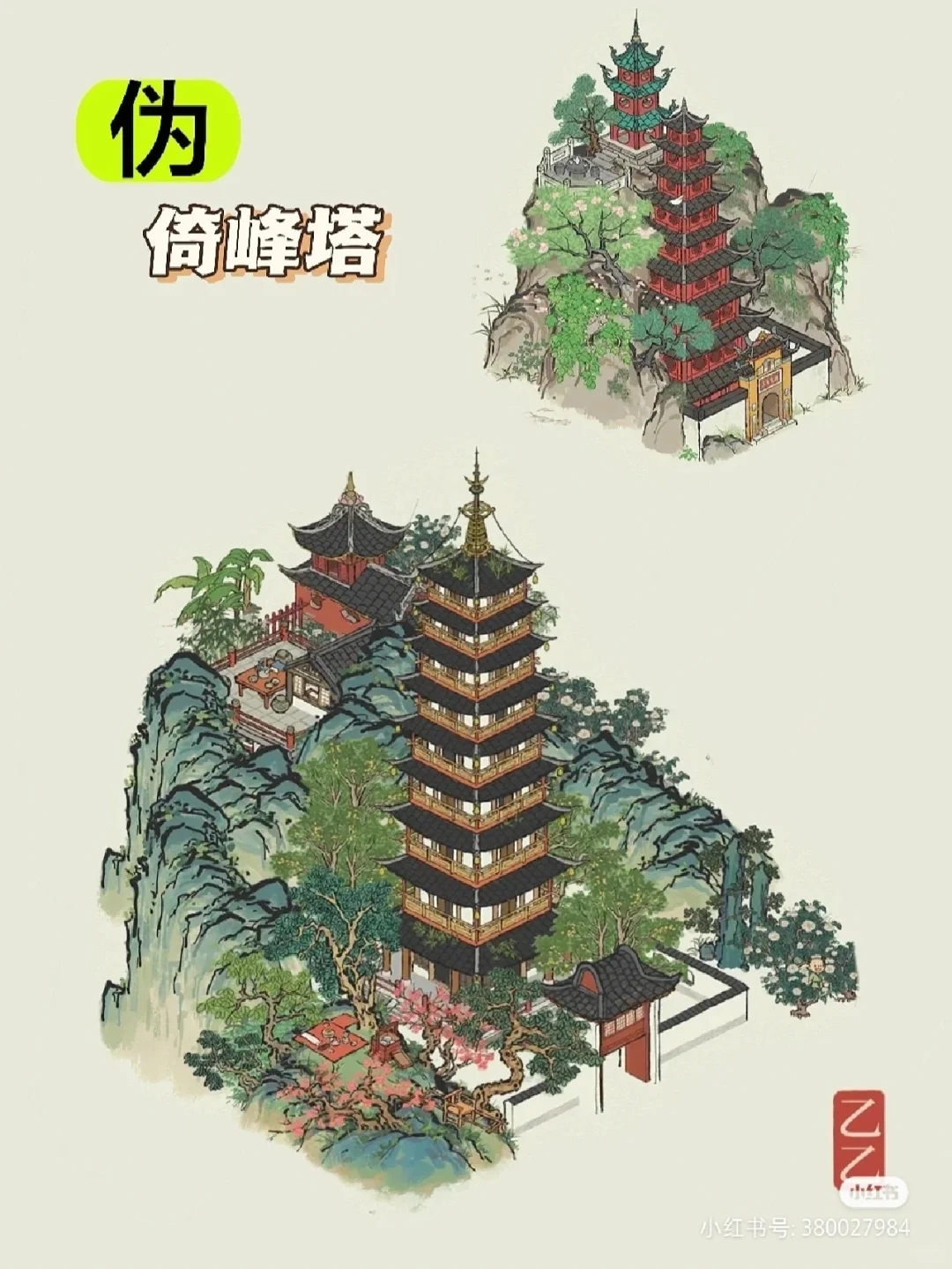 空谷画池！九个高赞布局合集