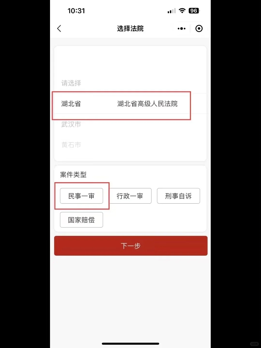 中央规定11月起丨中公不退费不用再要了💪