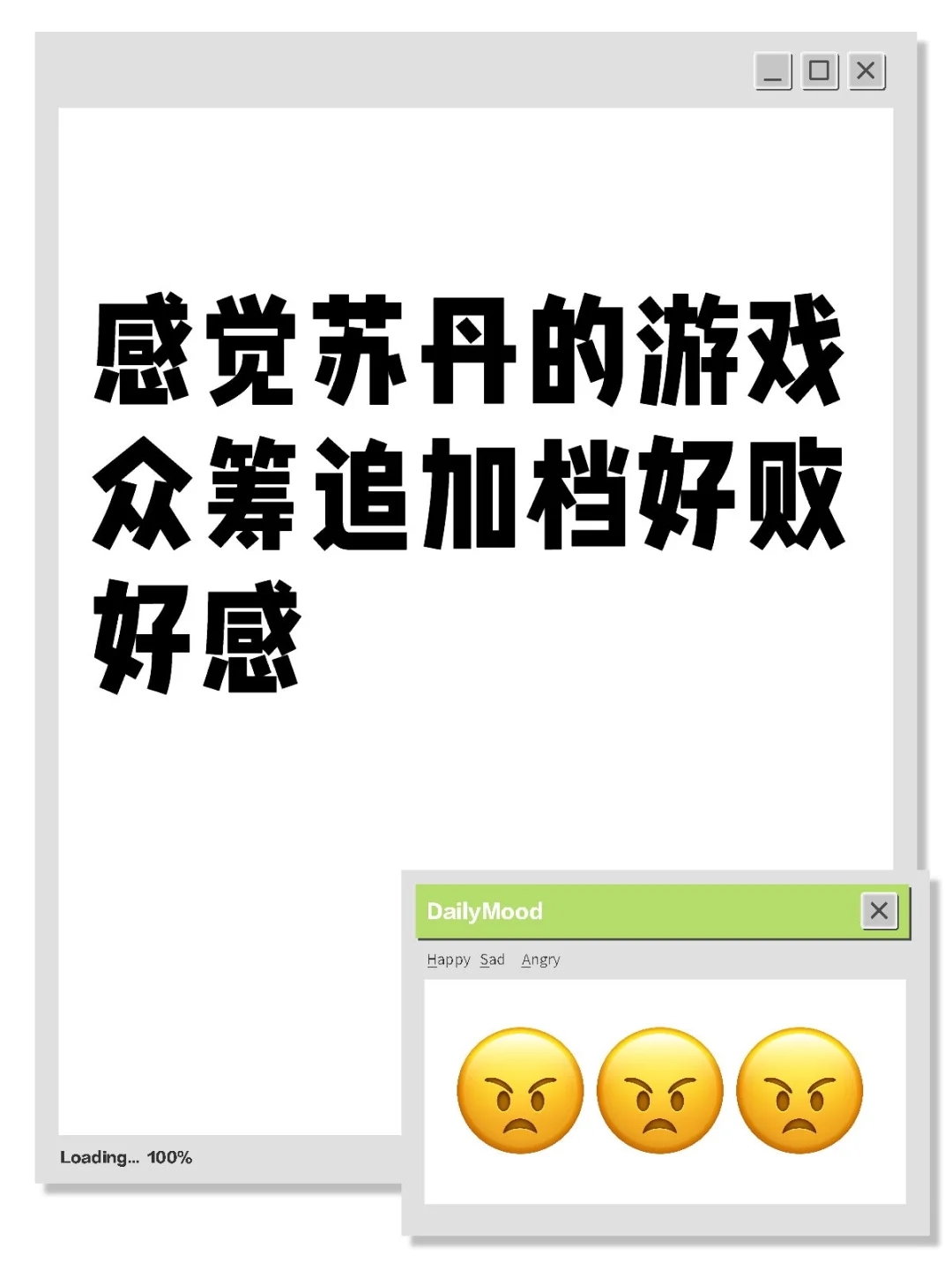 基础结局cg鉴赏游戏功能放在最高档有点离谱