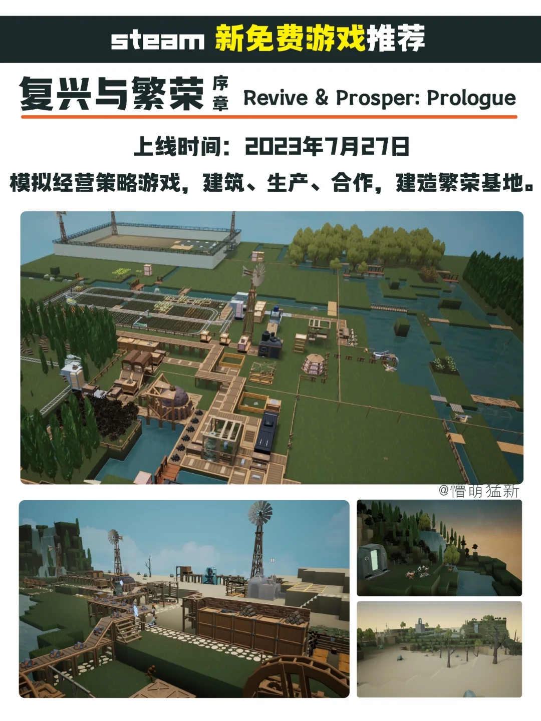 Steam新免费游戏｜7.27上线