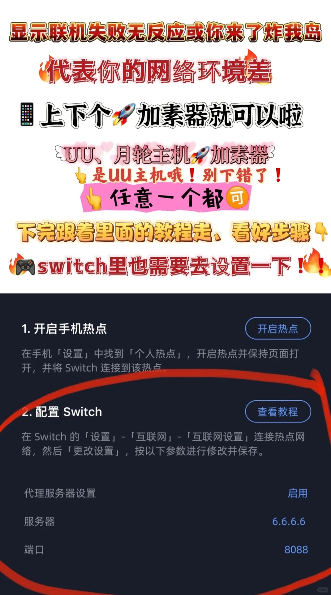 玩儿动森必知❗️我看谁还是小糊涂蛋😅