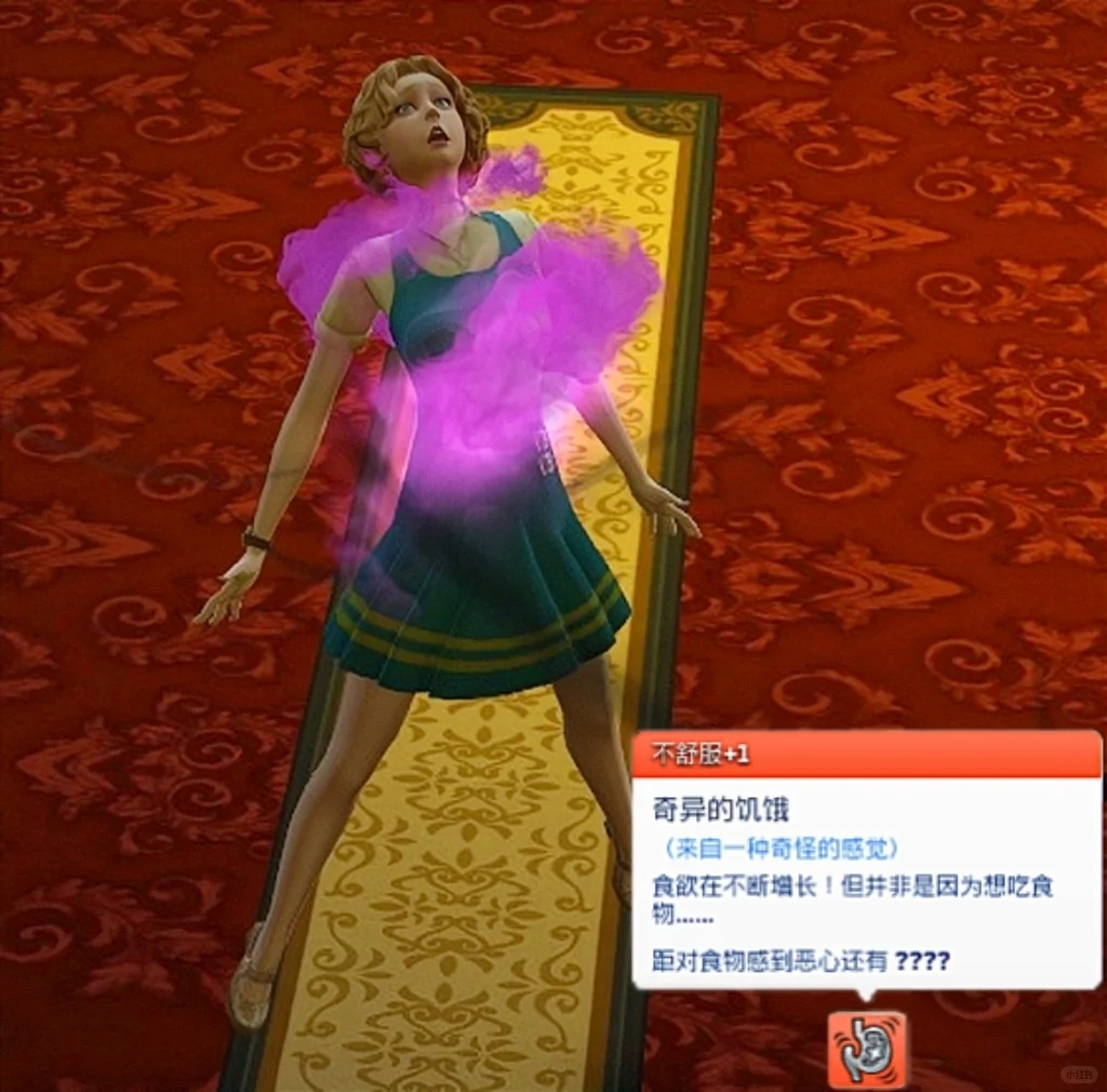 Sims4｜吸血鬼玩法介绍1🧛🏻‍♂️