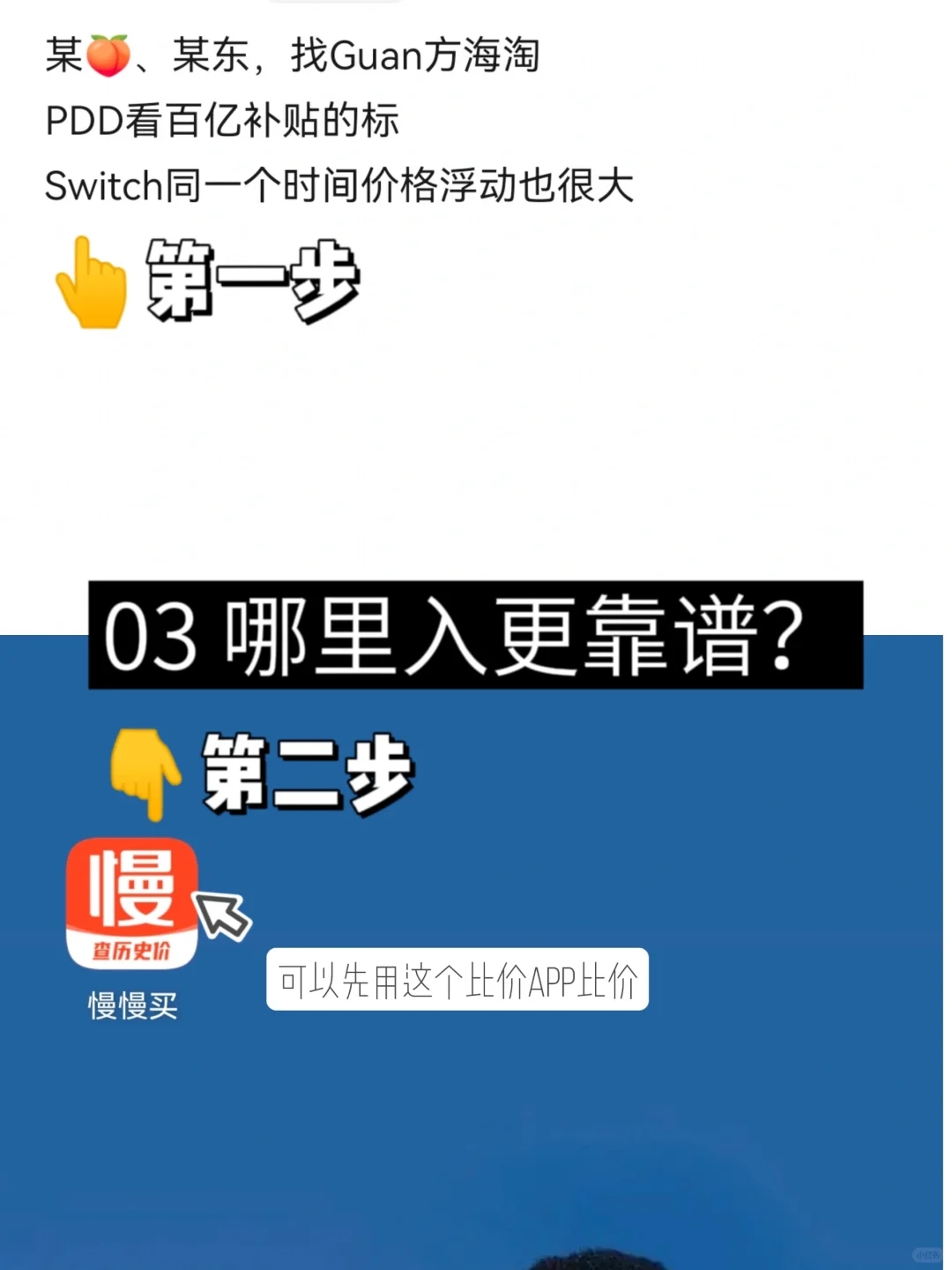 Switch新手扫盲贴（我觉得很全了）