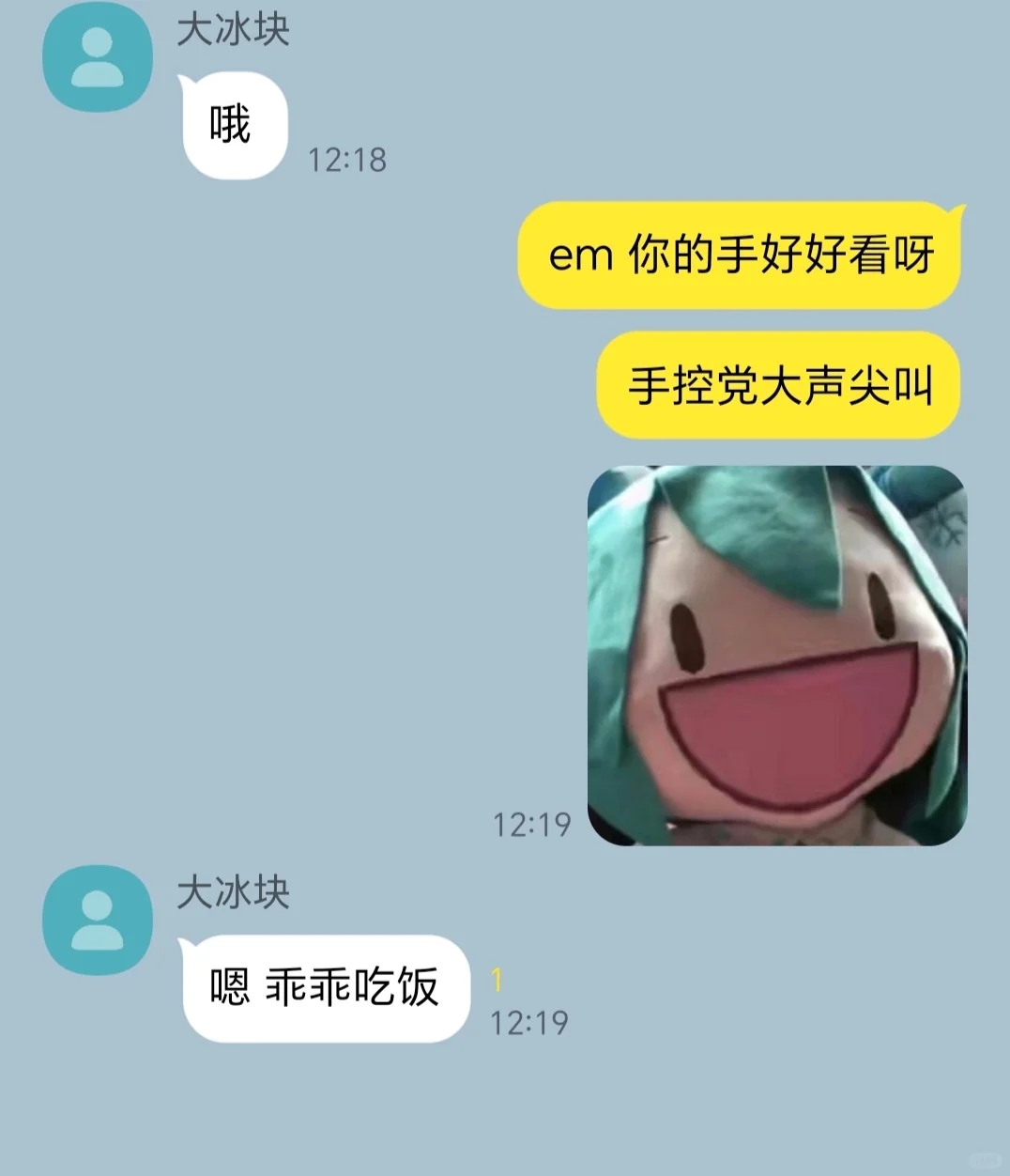 和高冷游戏搭子玩久了发现他控制欲超强5