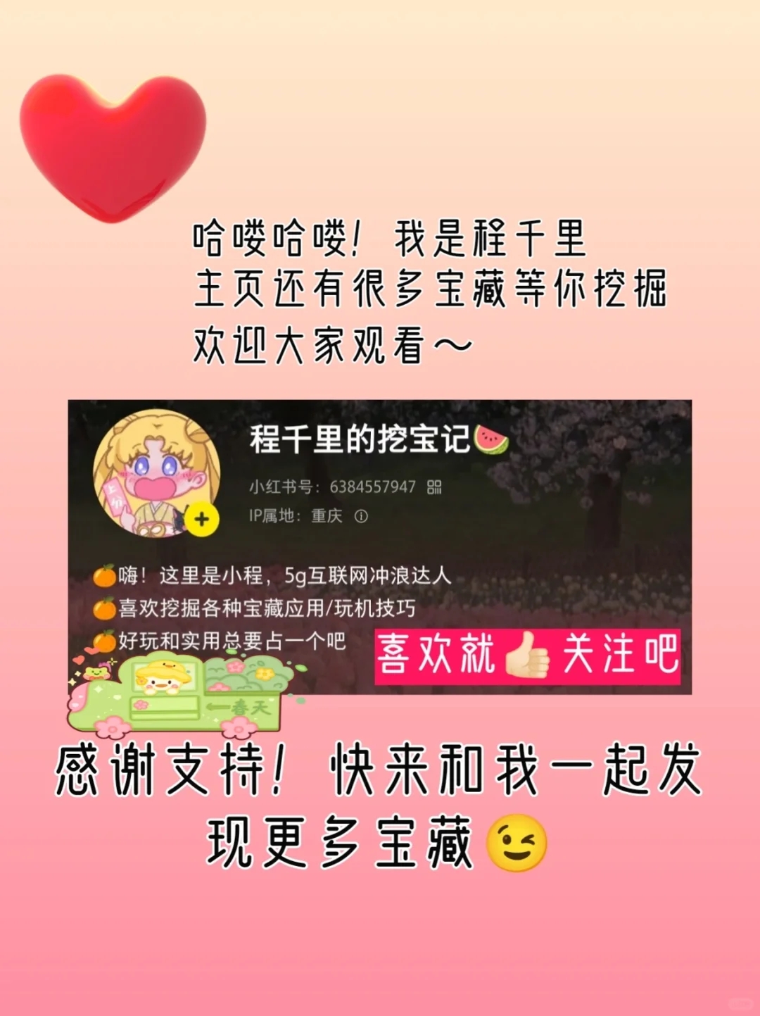 少女心炸裂❗女孩子都无法拒绝这些游戏🤣