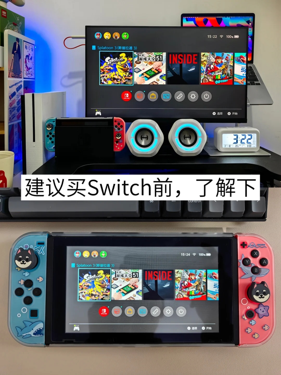 Switch新手扫盲贴（我觉得很全了）